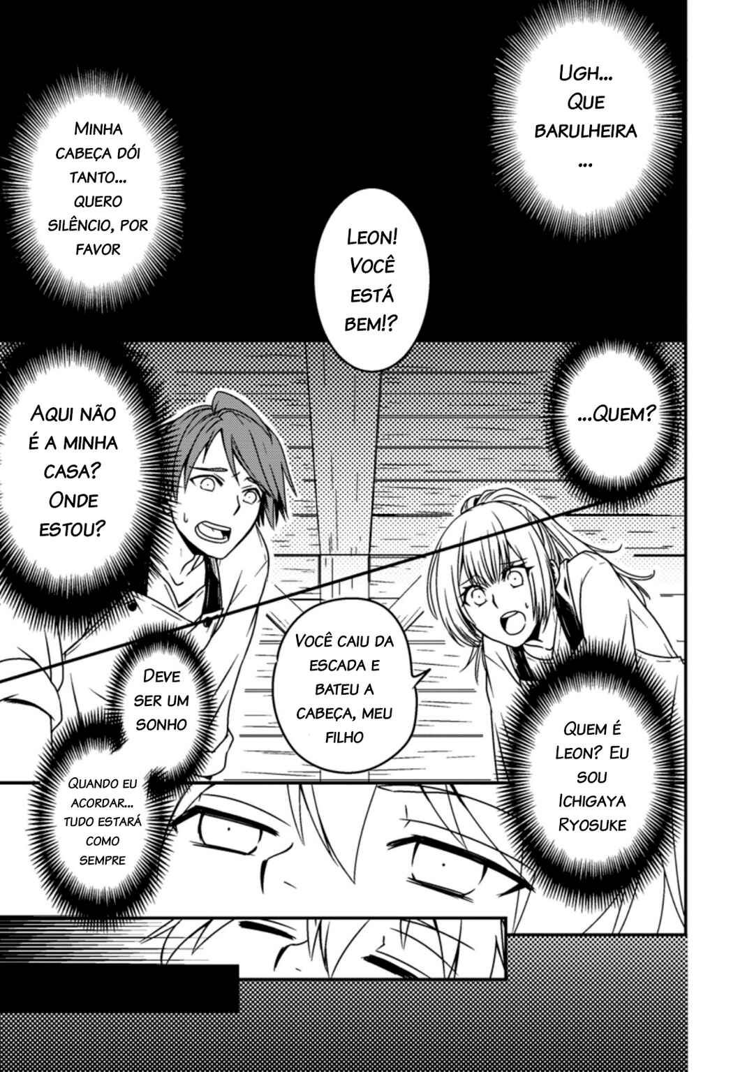 Tensei Shitara Heimin deshita. ~Seikatsu Suijun ni Taerarenai no de Kizoku wo Mezashimasu~ Chapter 1 - Page 2