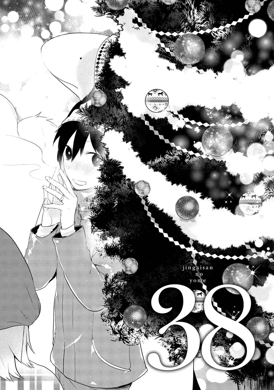 Jingai-san no Yome Chapter 38 - Page 1