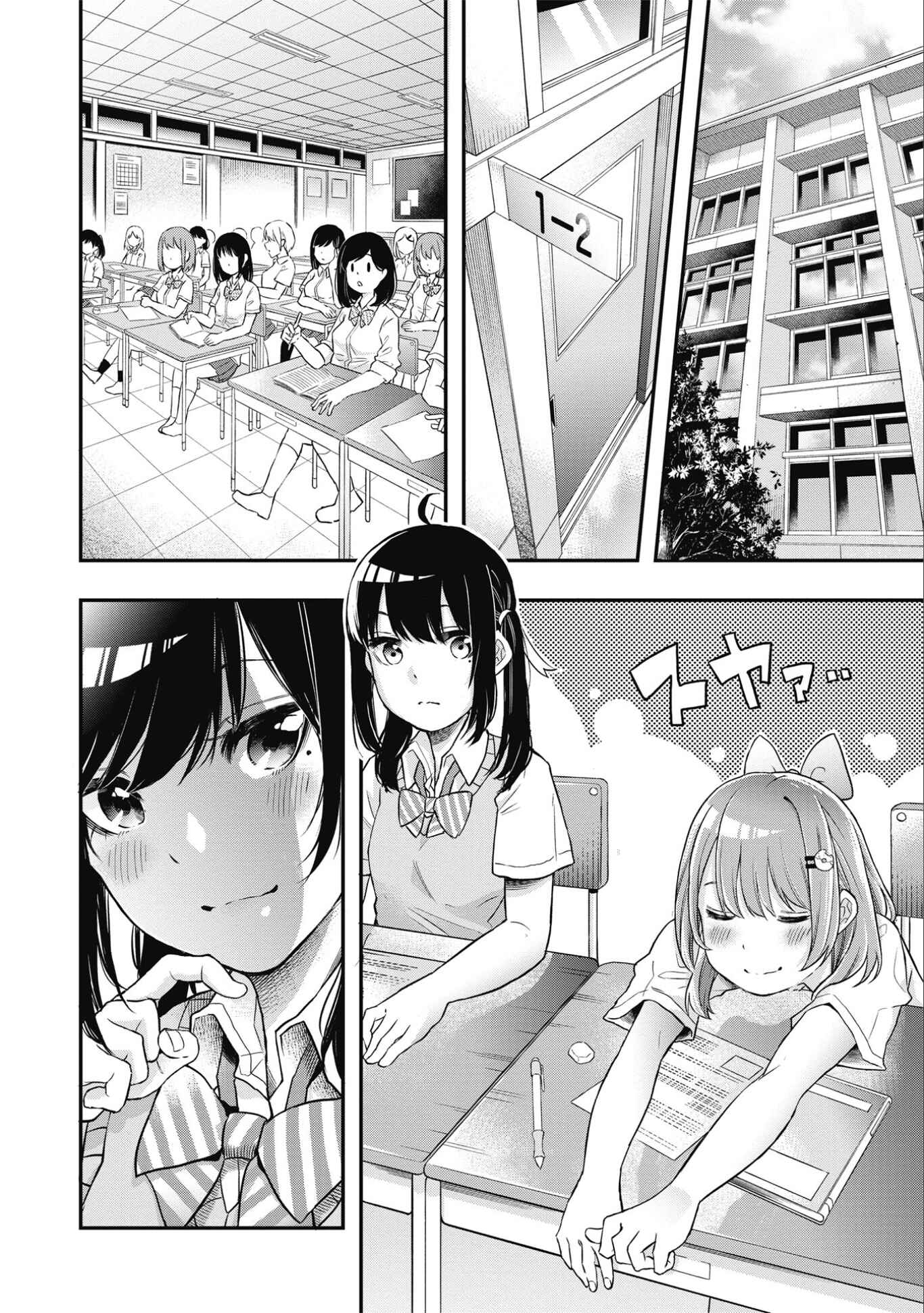 Joshikou Dakara Safe Chapter 1 - Page 2