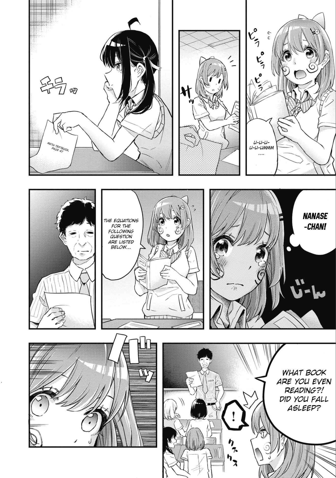 Joshikou Dakara Safe Chapter 1 - Page 4