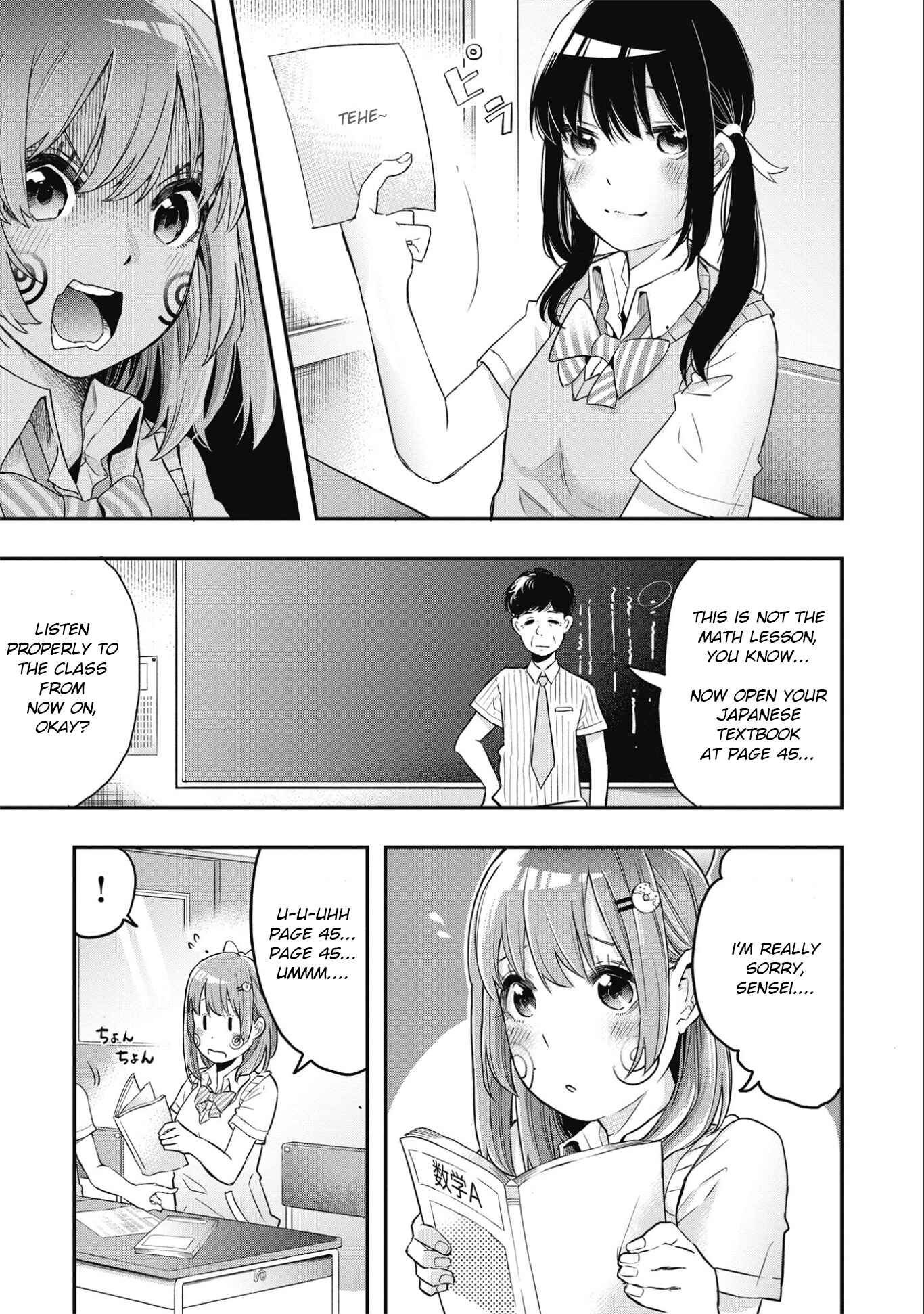Joshikou Dakara Safe Chapter 1 - Page 5