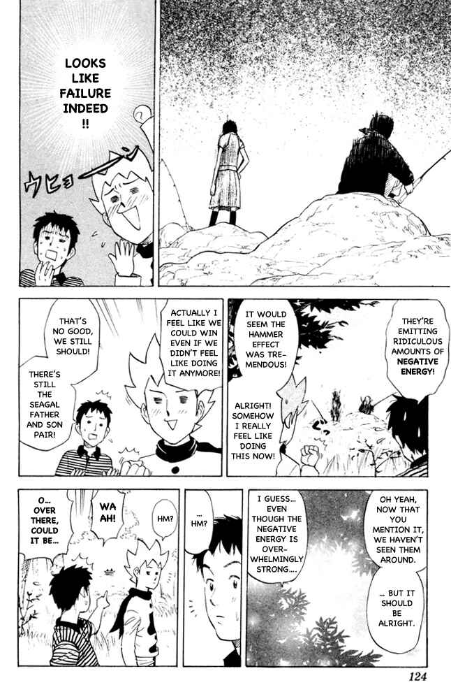 Pyu to Fuku! Jaguar Chapter 77 - Page 4