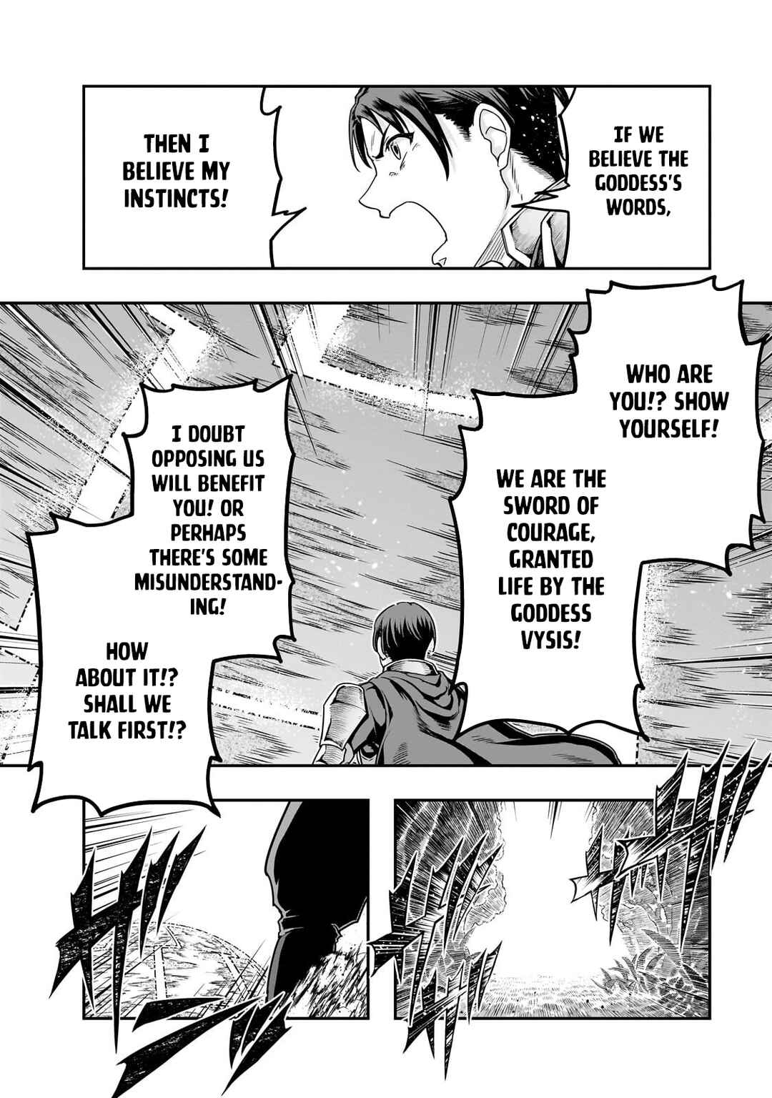 Hazure Waku no [Joutai Ijou Skill] de Saikyou ni Natta Ore ga Subete o Juurin Suru made Chapter 63.2 - Page 10