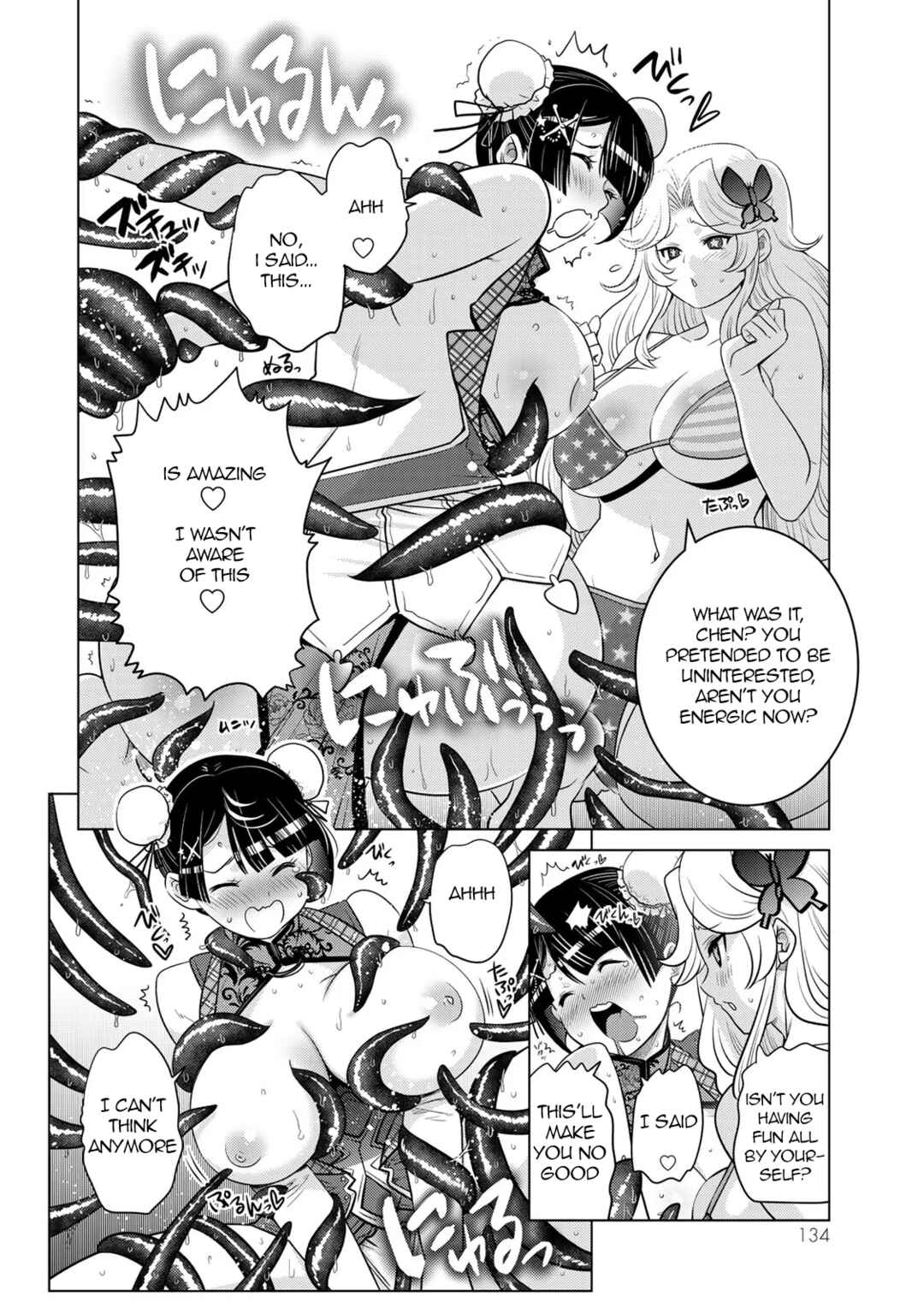 Shokushu Majutsushi no Nariagari Chapter 8 - Page 24