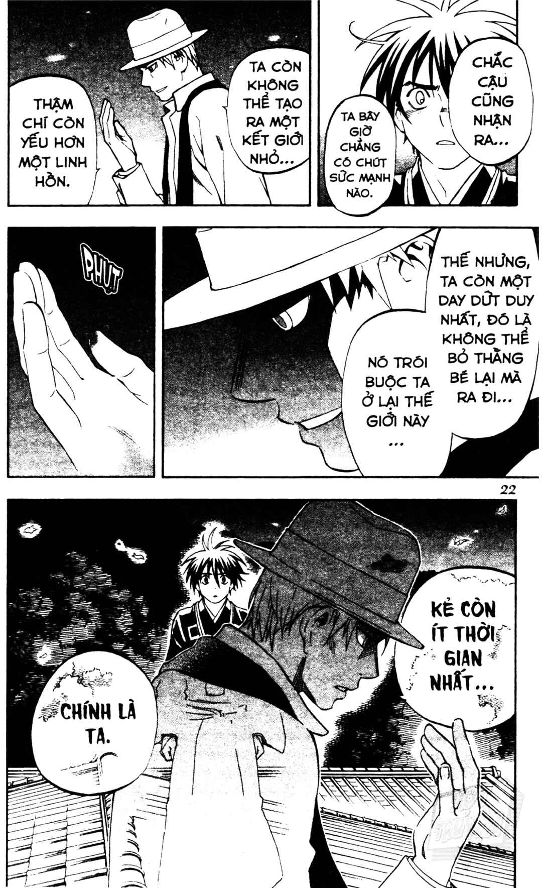 Kekkaishi Chapter 316 - Page 21