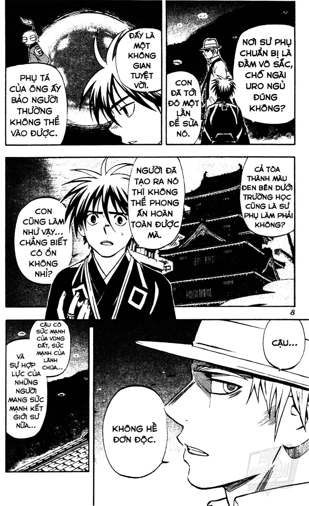 Kekkaishi Chapter 316 - Page 7