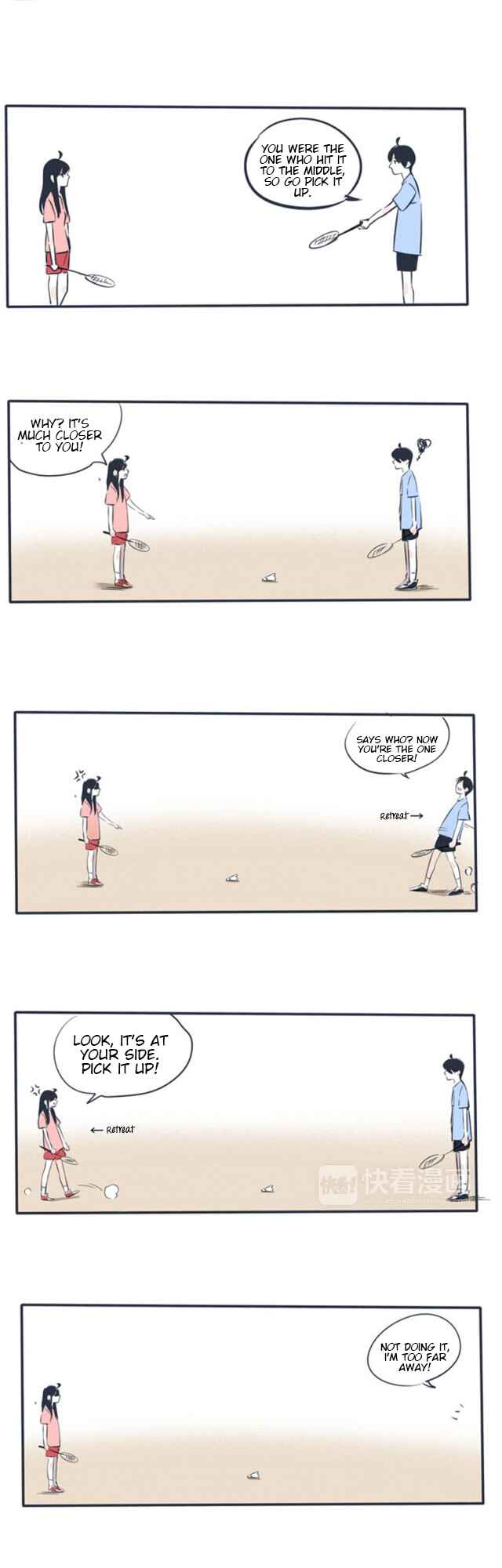 Please Take My Brother Away! Chapter 79.5 - Page 2