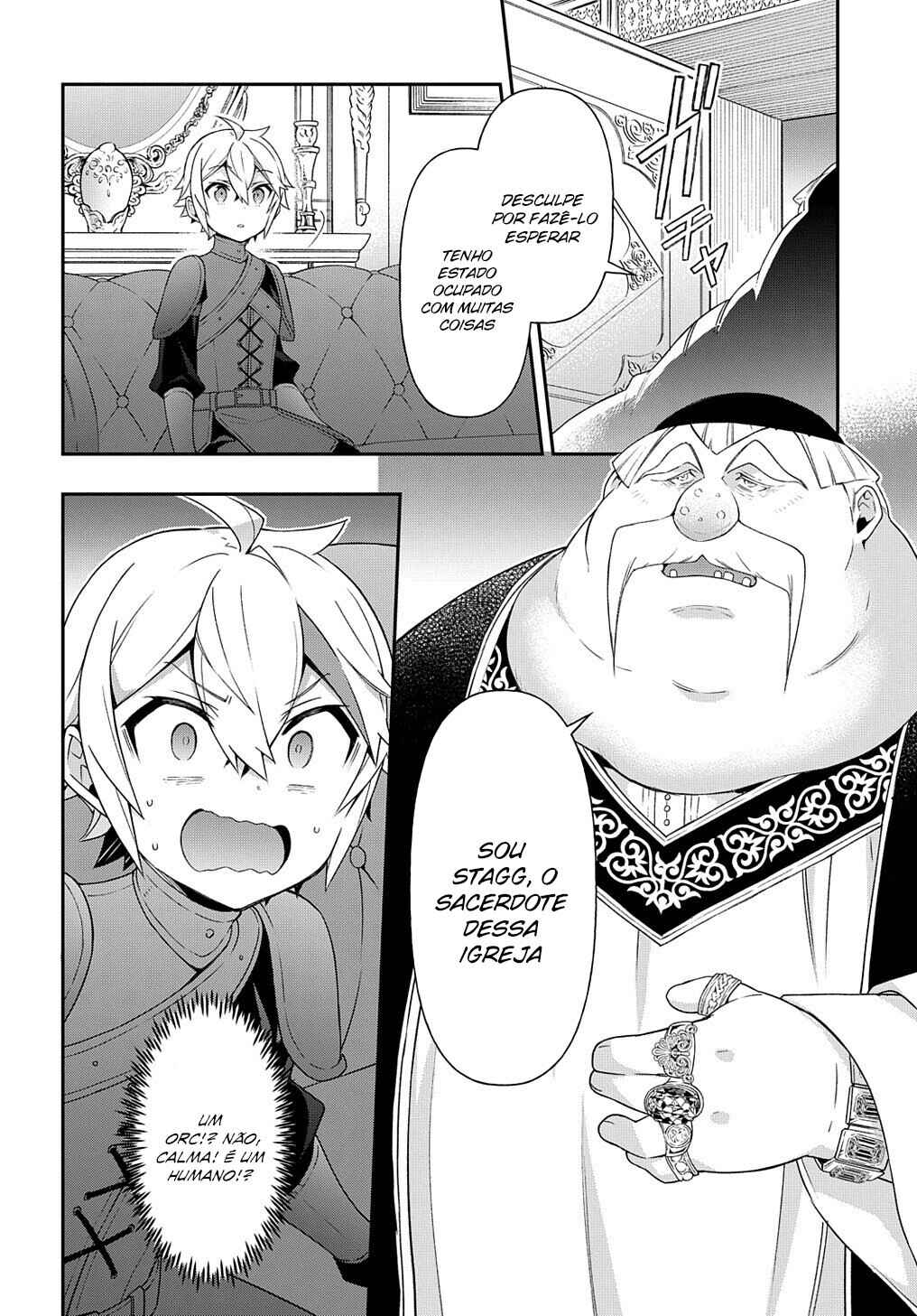 Tensei Kizoku no Isekai Boukenroku ~Jichou wo Shiranai Kamigami no Shito~ Chapter 35 - Page 15