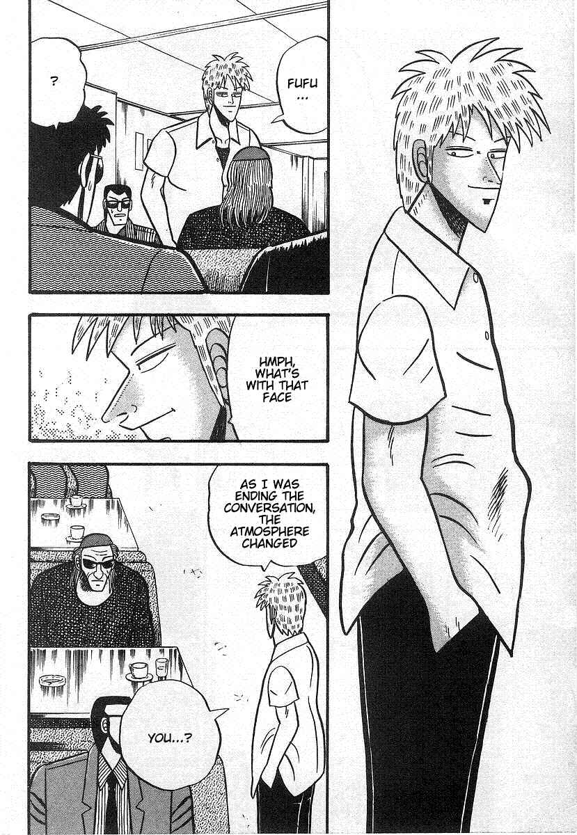 Akagi: Yami ni Oritatta Tensai Chapter 14 - Page 17