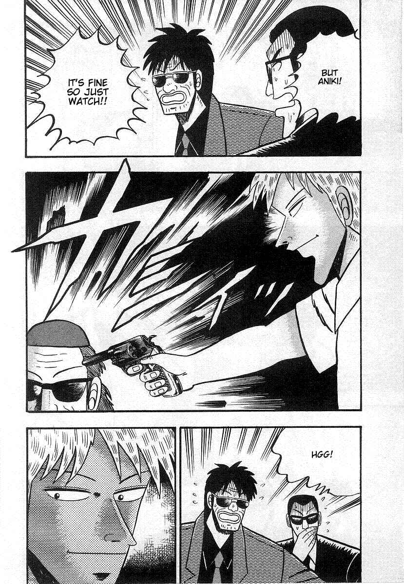 Akagi: Yami ni Oritatta Tensai Chapter 14 - Page 21
