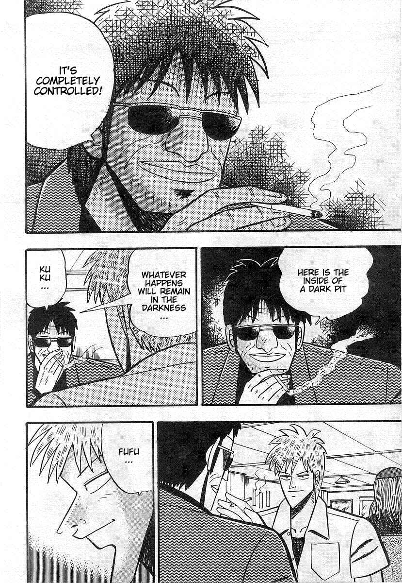 Akagi: Yami ni Oritatta Tensai Chapter 14 - Page 7