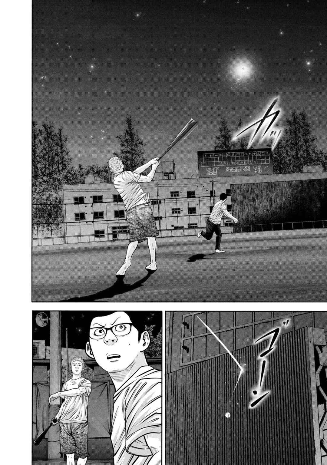 Battle Studies Chapter 304 - Page 17