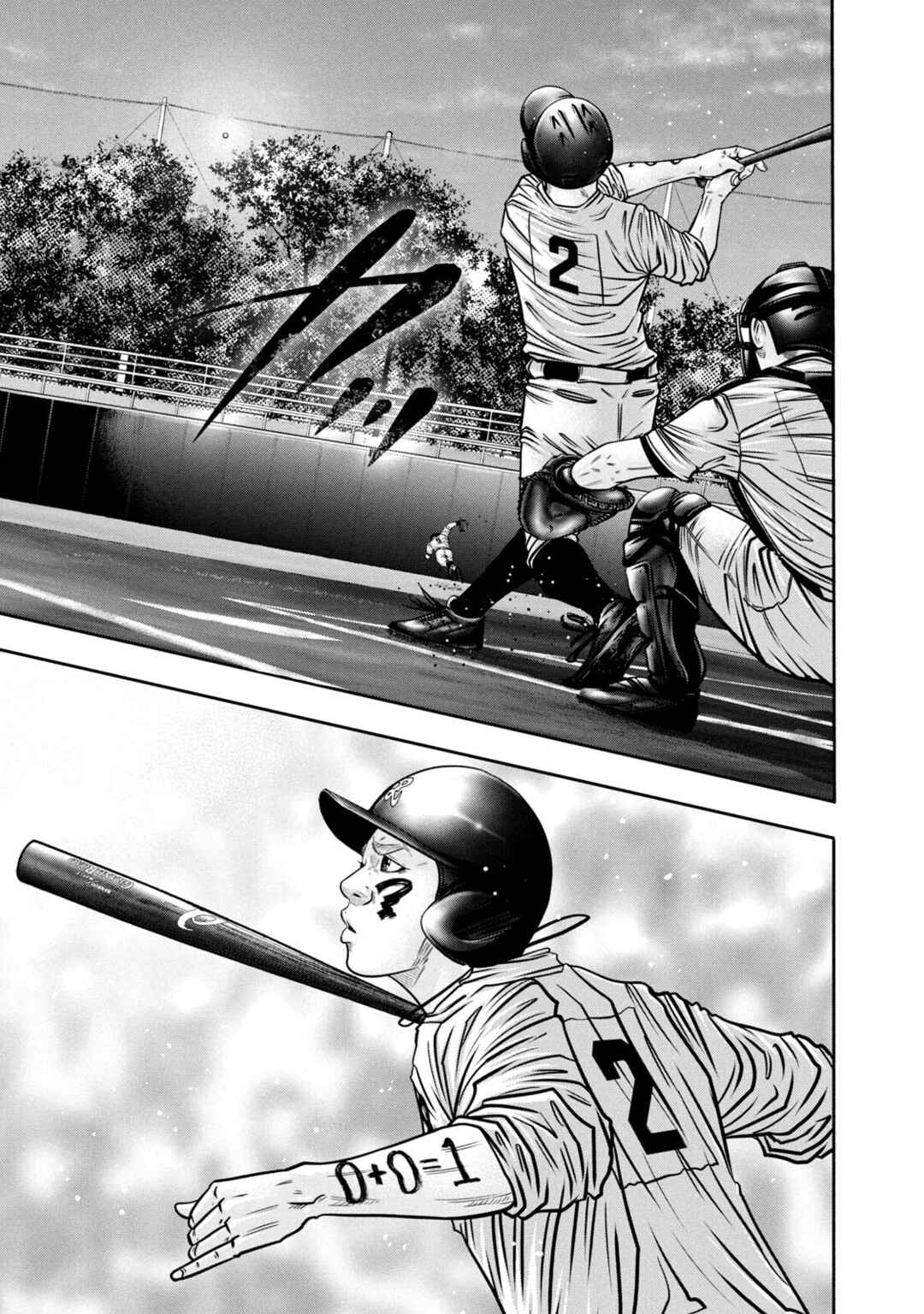 Battle Studies Chapter 304 - Page 6