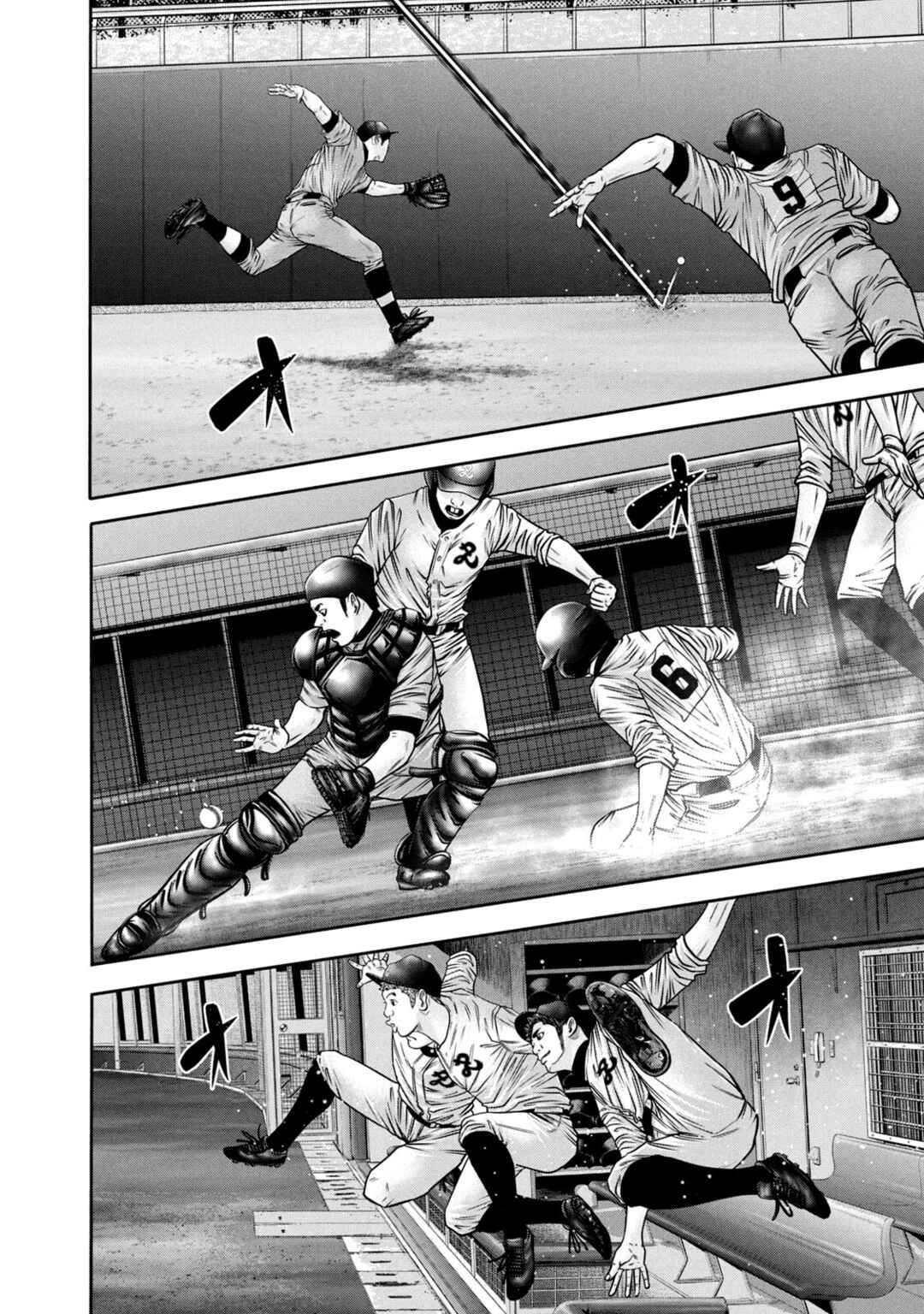 Battle Studies Chapter 304 - Page 7
