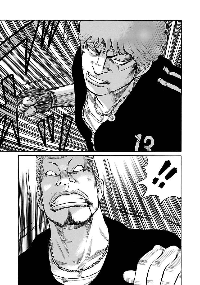 Shinsouban WORST Chapter 125 - Page 15