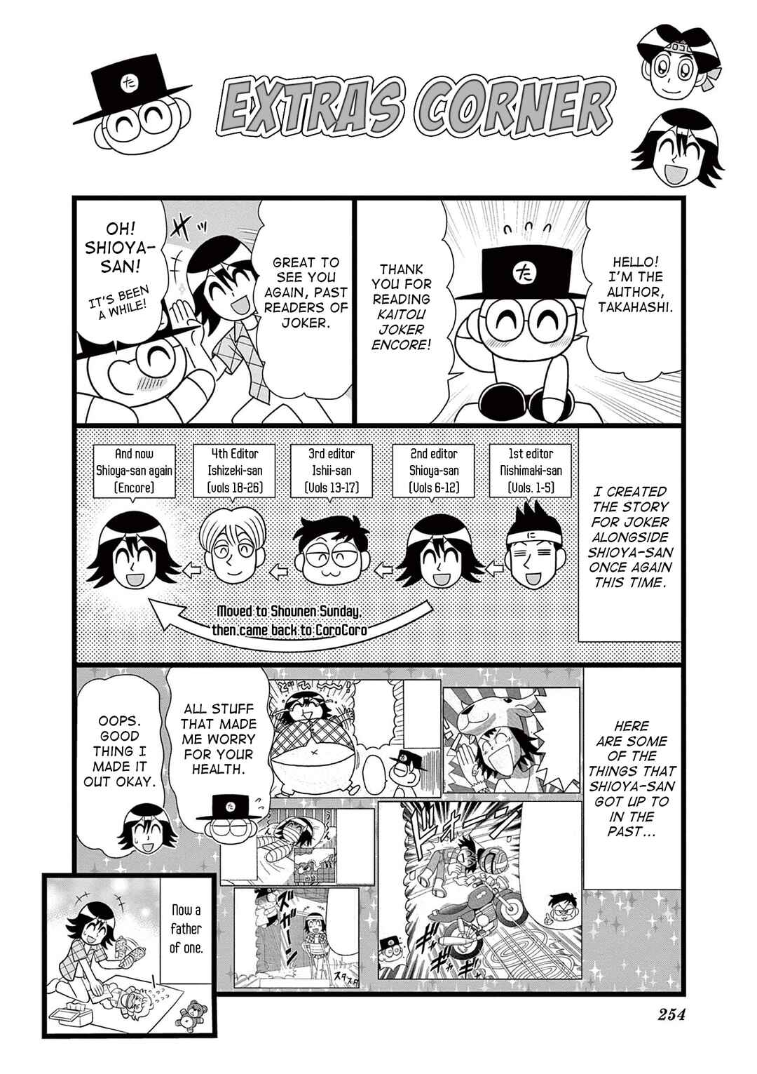 Mysterious Joker Encore Chapter 9 - Page 23