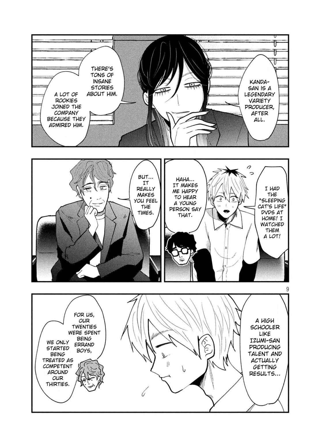 Heisei Haizanhei ☆ Sumire-chan Chapter 70 - Page 10