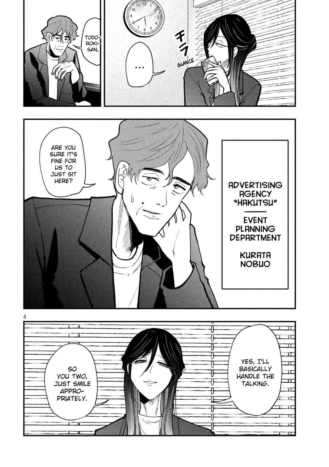 Heisei Haizanhei ☆ Sumire-chan Chapter 70 - Page 5