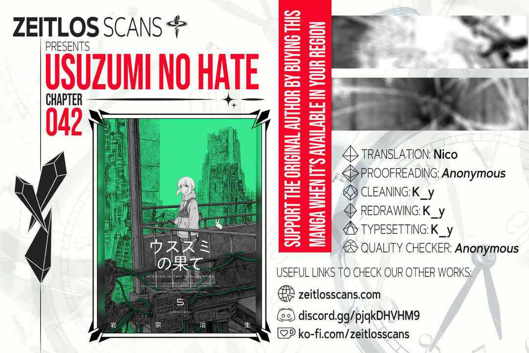 Usuzumi no Hate Chapter 42 - Page 1
