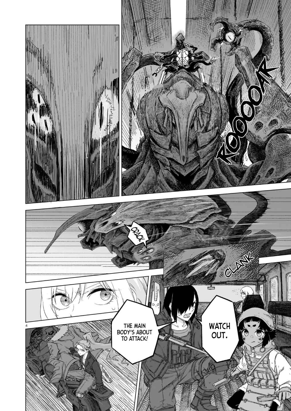 Usuzumi no Hate Chapter 42 - Page 5