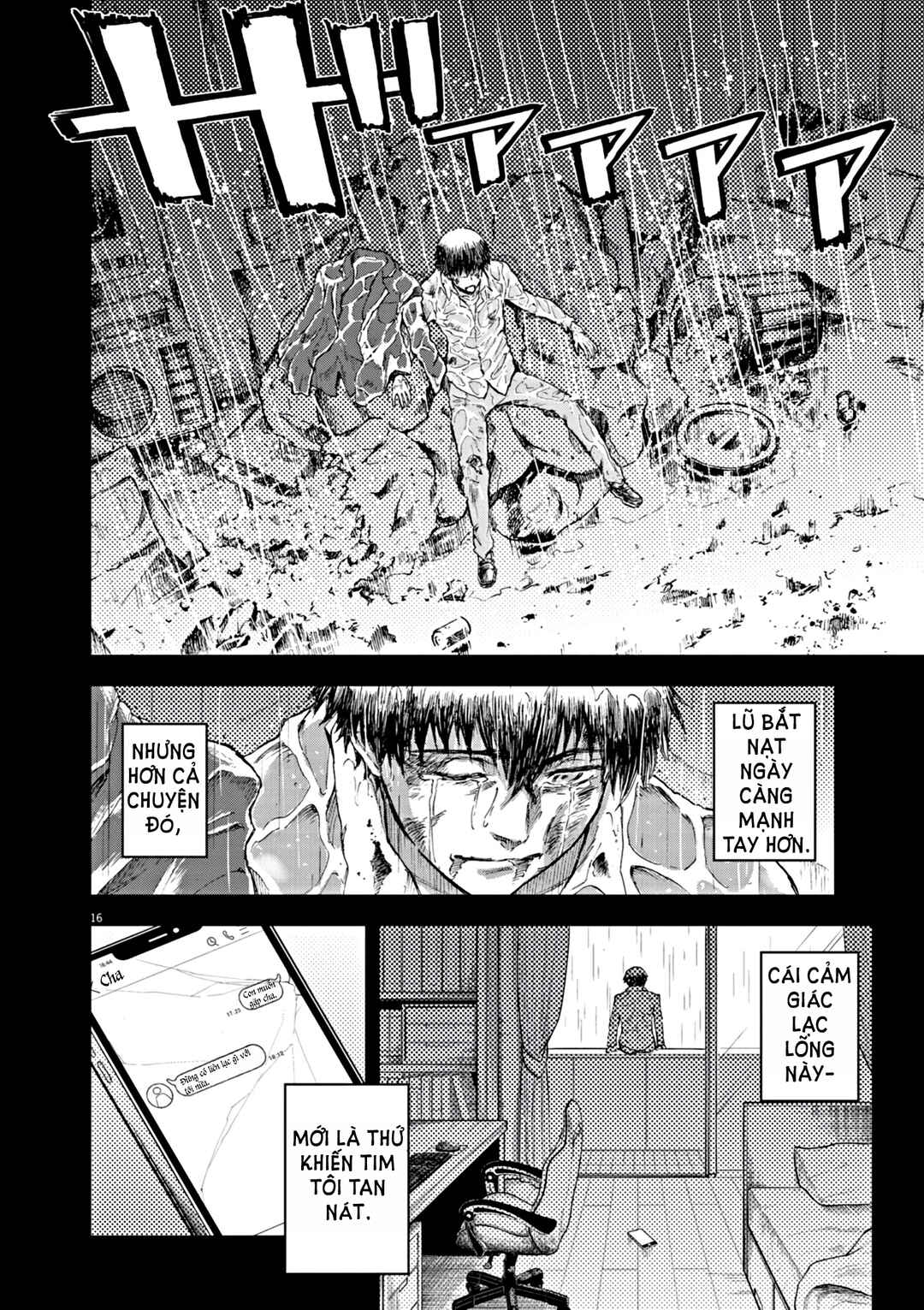 Sekai Saikyou no Kishi wa, Kanarazu Shinu Heroine wo Sukuu Tame Isekai Demo Saikyou no Kishi to Naru ~Ryoutei ni Hana wo, Ryoute ni Ken wo~ Chapter 1 - Page 19