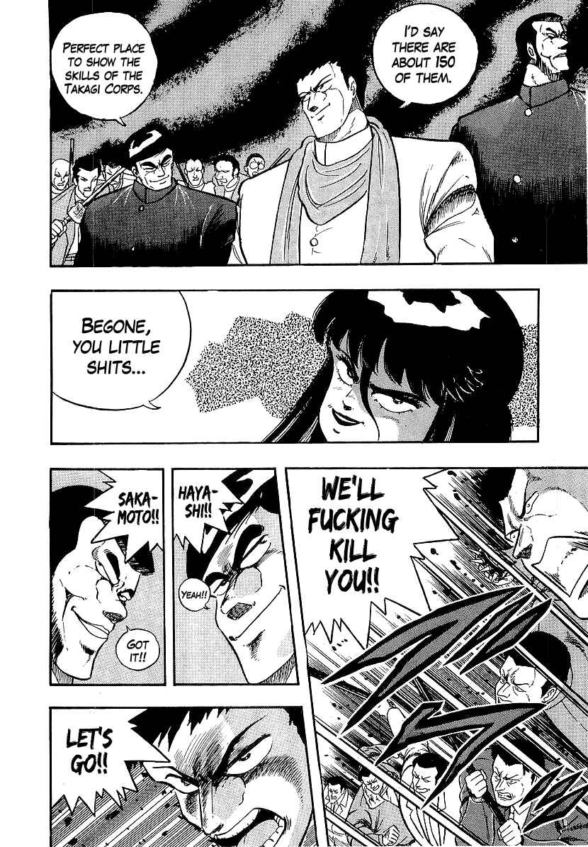 Osu!! Karate-bu Chapter 208 - Page 11
