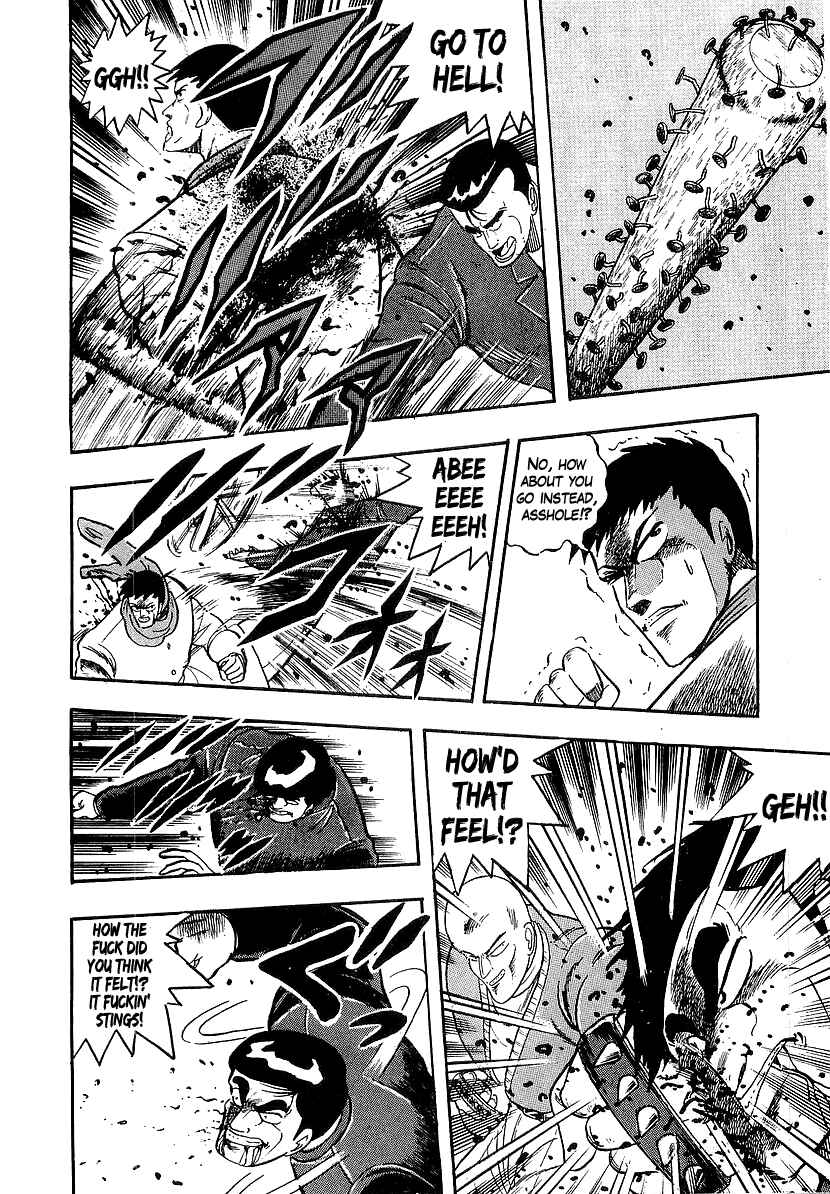 Osu!! Karate-bu Chapter 208 - Page 13