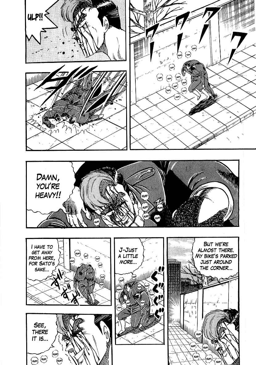 Osu!! Karate-bu Chapter 208 - Page 15