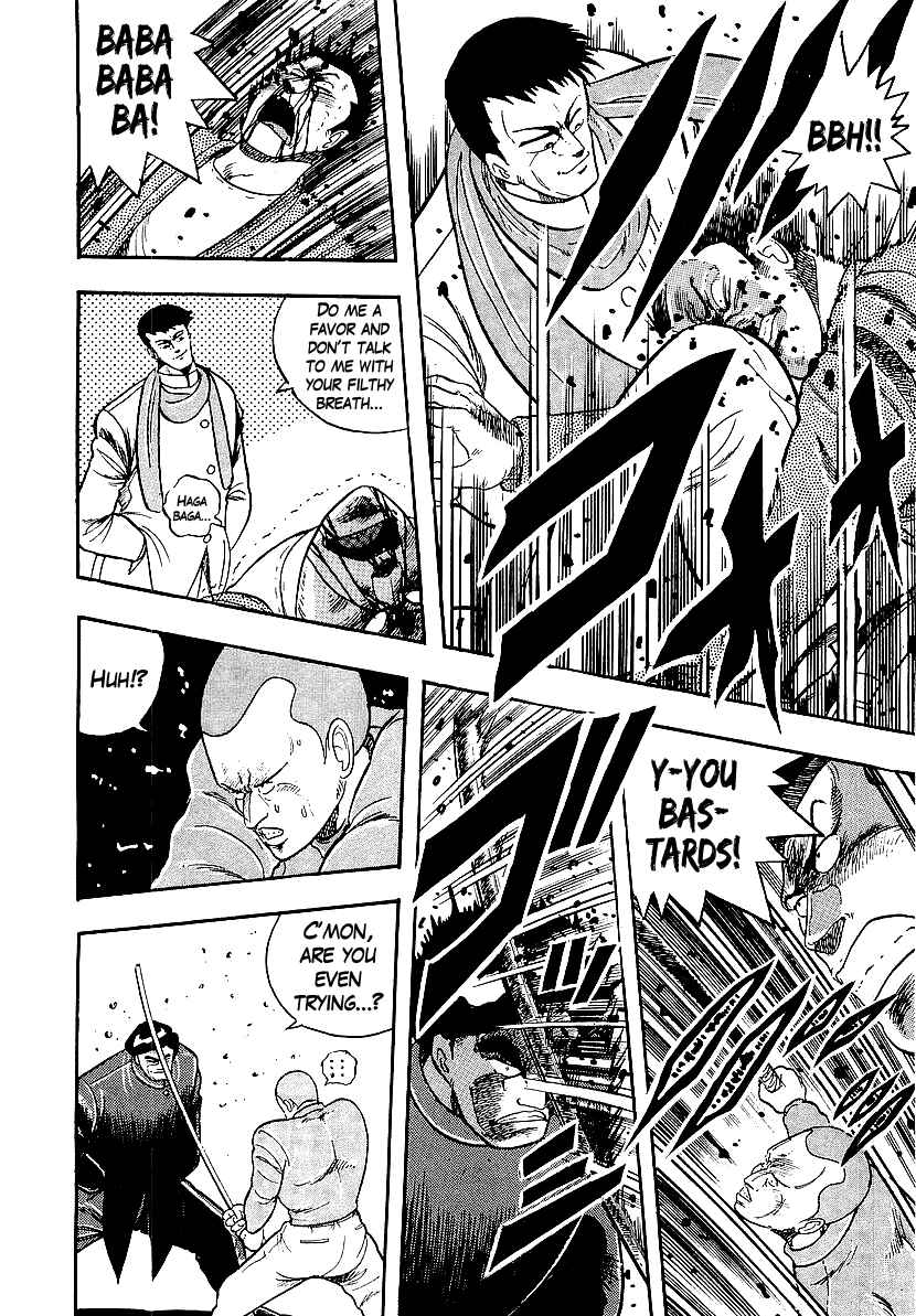 Osu!! Karate-bu Chapter 208 - Page 7