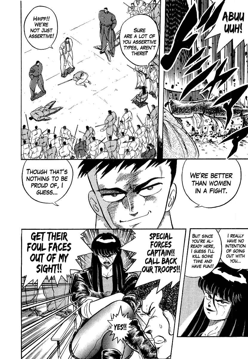 Osu!! Karate-bu Chapter 208 - Page 9