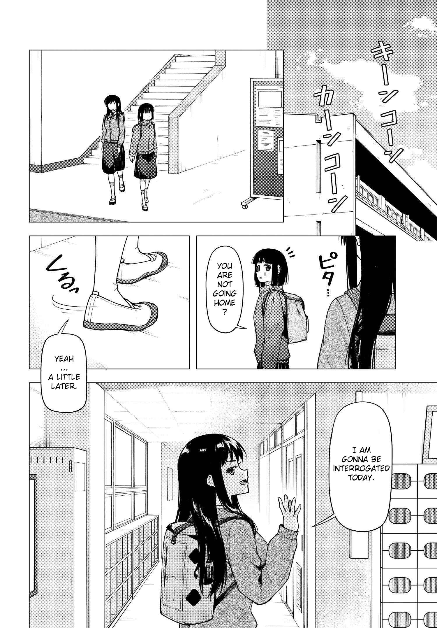 Super Cub Chapter 30 - Page 13
