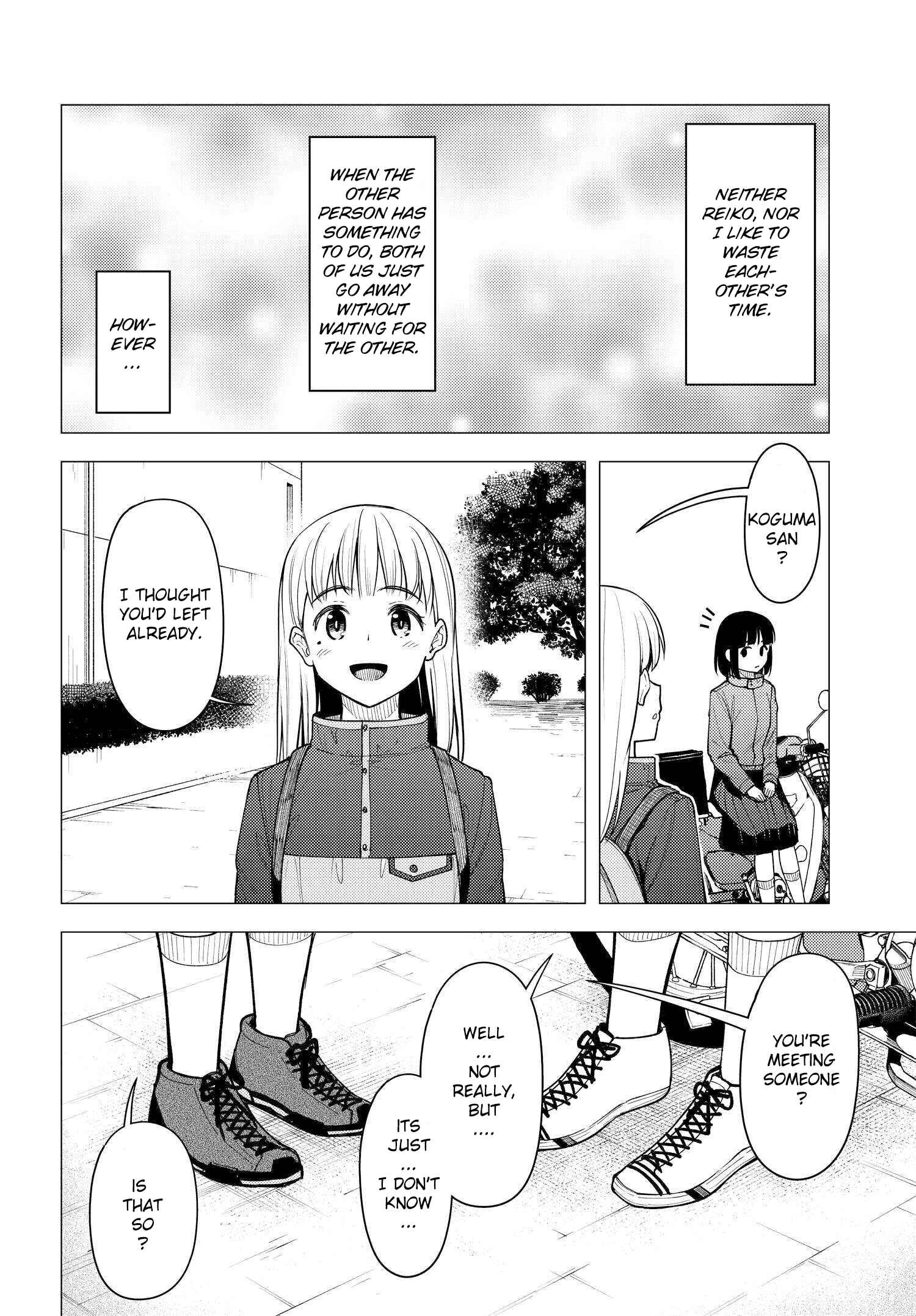 Super Cub Chapter 30 - Page 17