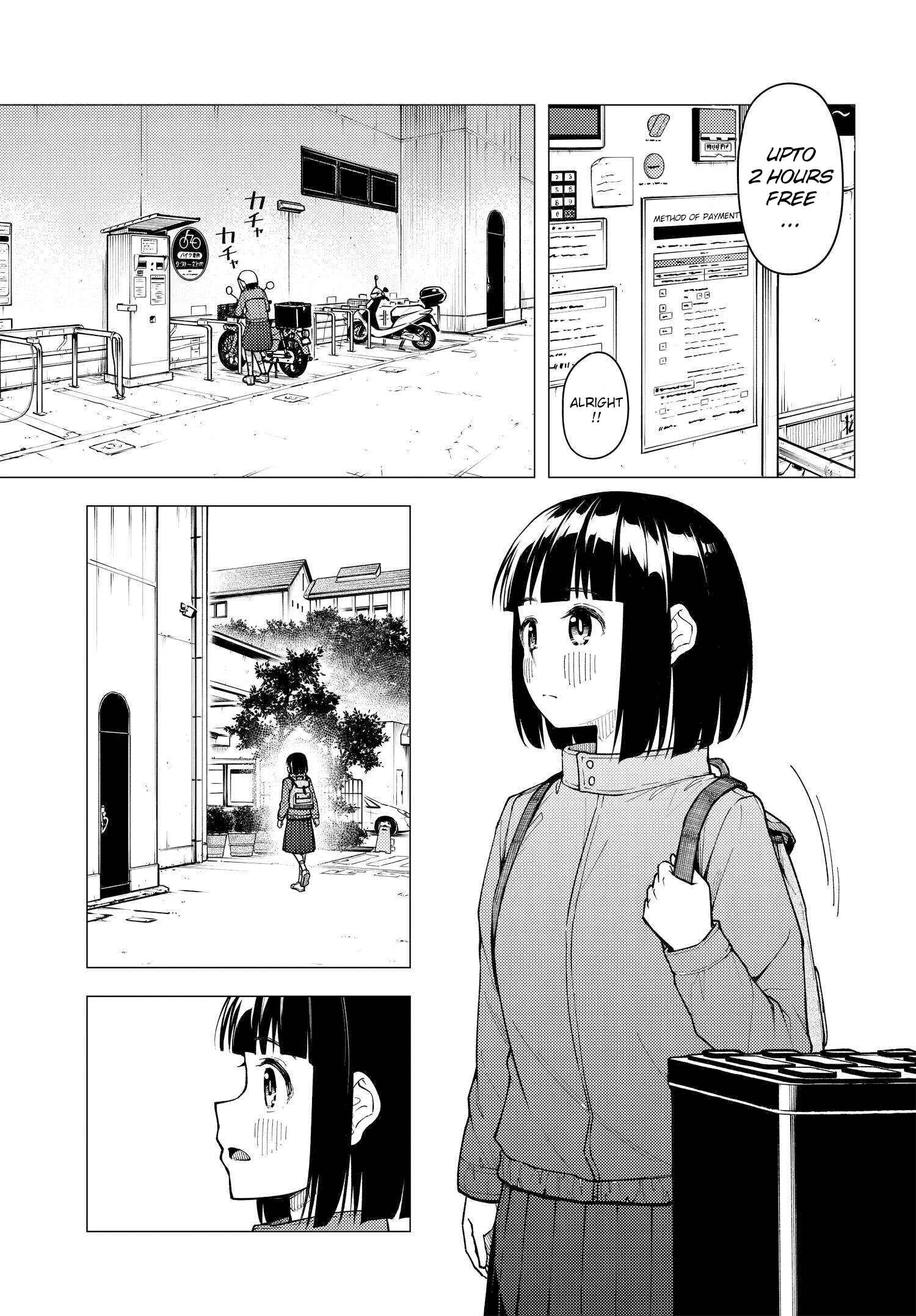 Super Cub Chapter 30 - Page 3