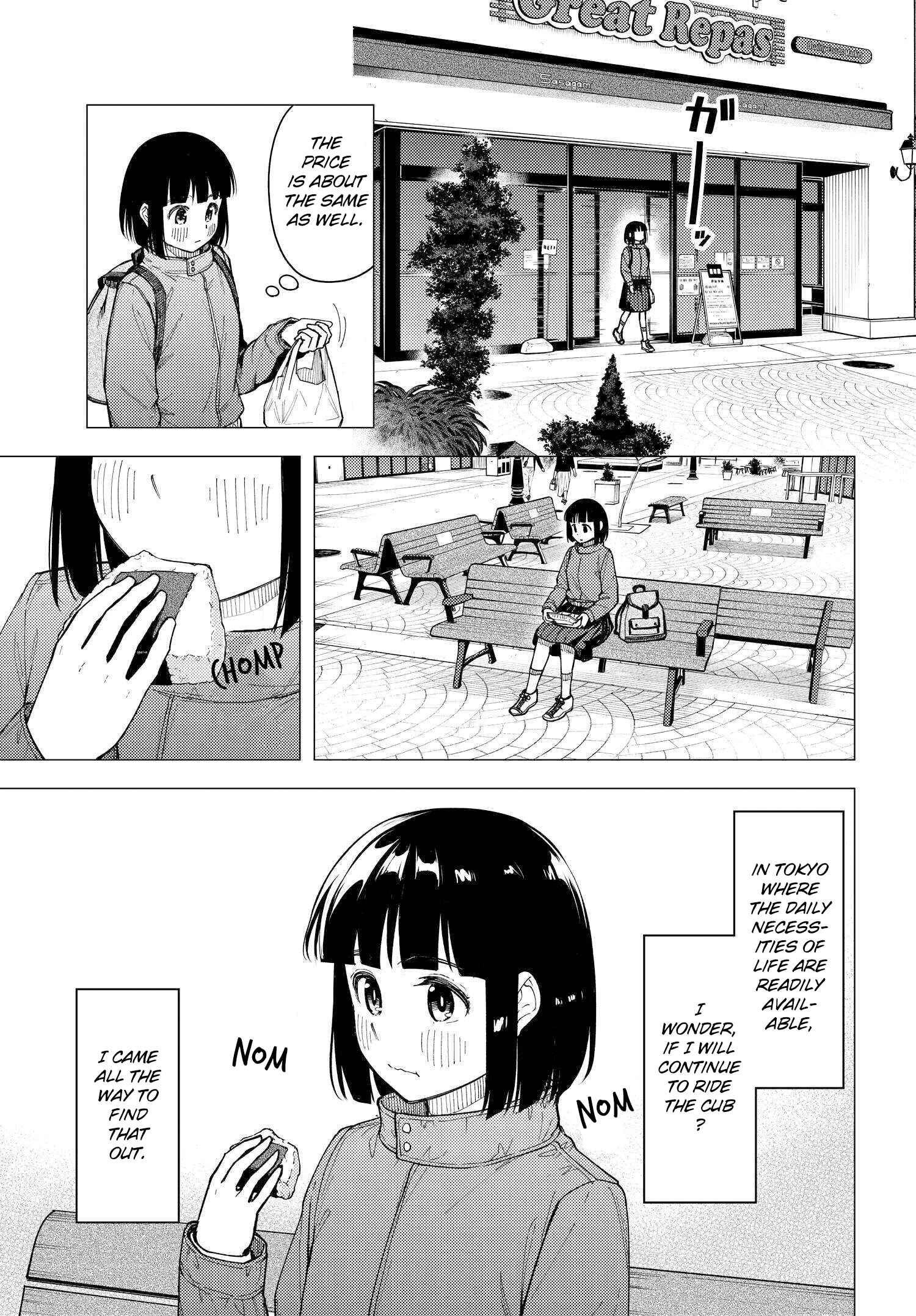 Super Cub Chapter 30 - Page 8