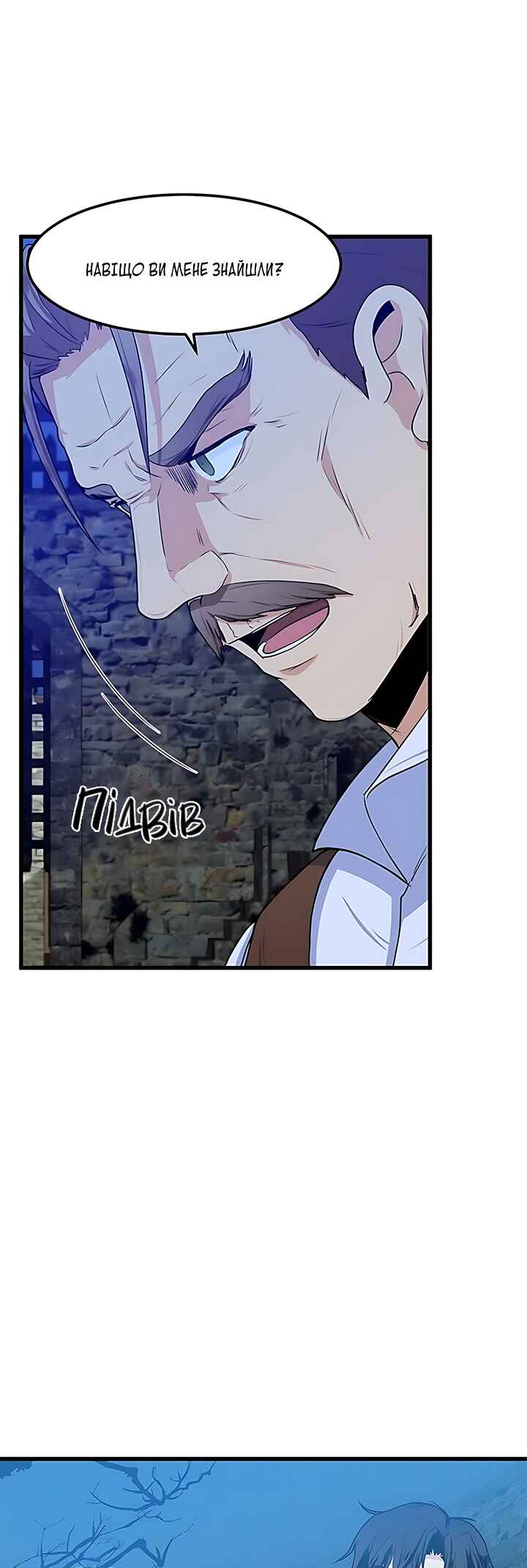 The Villainess Lives Again Chapter 16 - Page 13