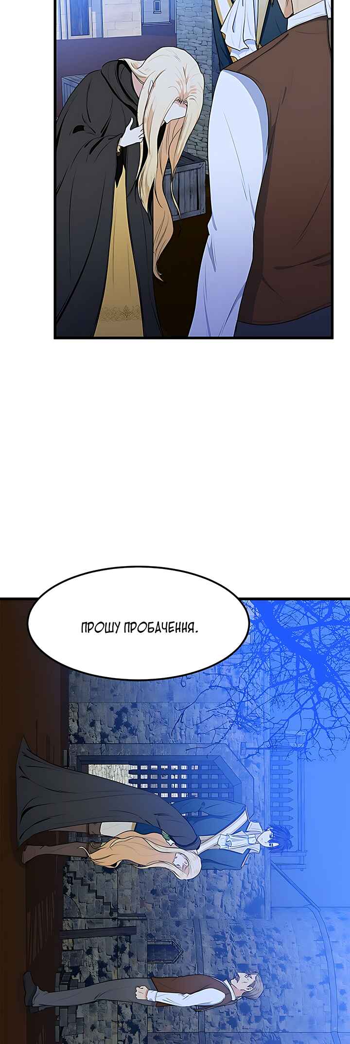 The Villainess Lives Again Chapter 16 - Page 18