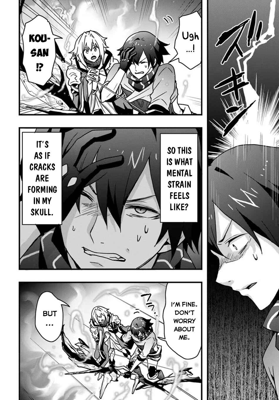 Isekai de Te ni Ireta Seisan Skill wa Saikyou datta You desu ~Souzou & Kiyou no W Chiuto de Musou Suru~ Chapter 50 - Page 11