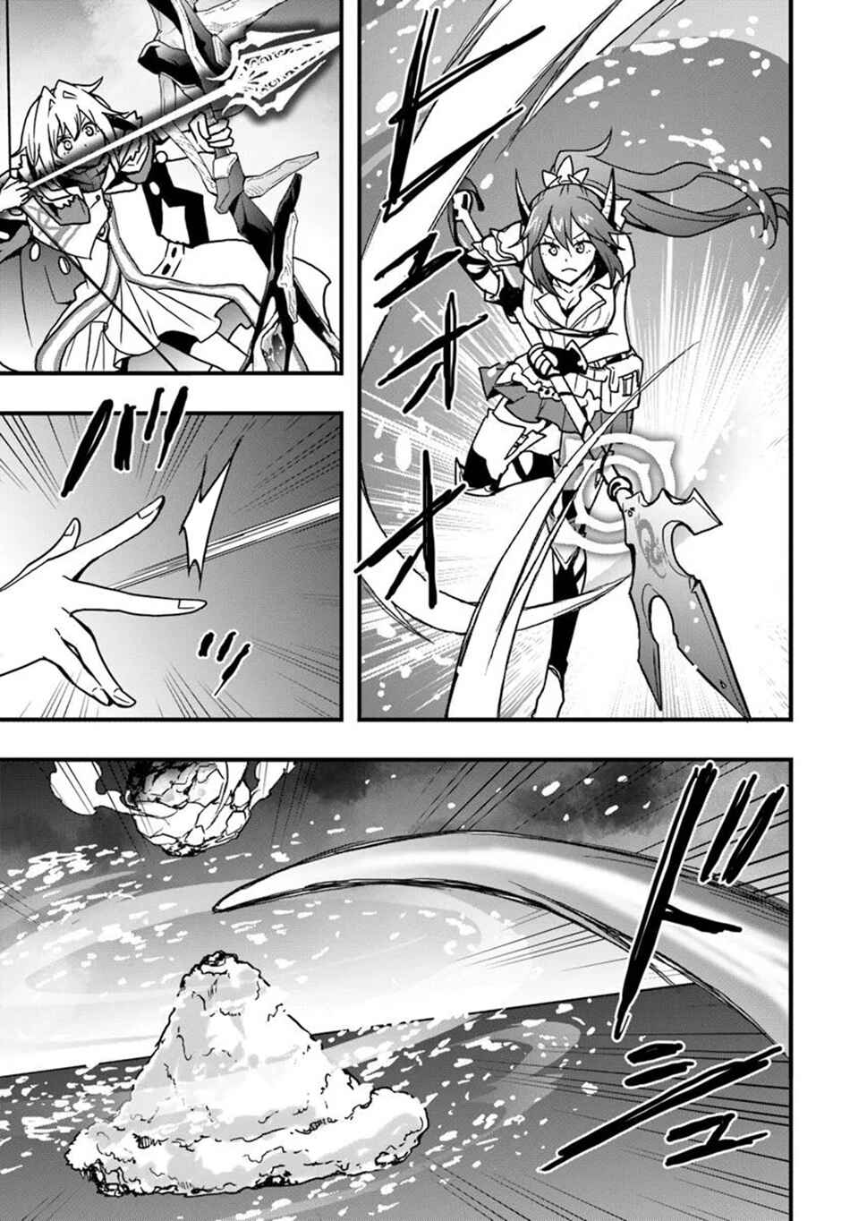 Isekai de Te ni Ireta Seisan Skill wa Saikyou datta You desu ~Souzou & Kiyou no W Chiuto de Musou Suru~ Chapter 50 - Page 24
