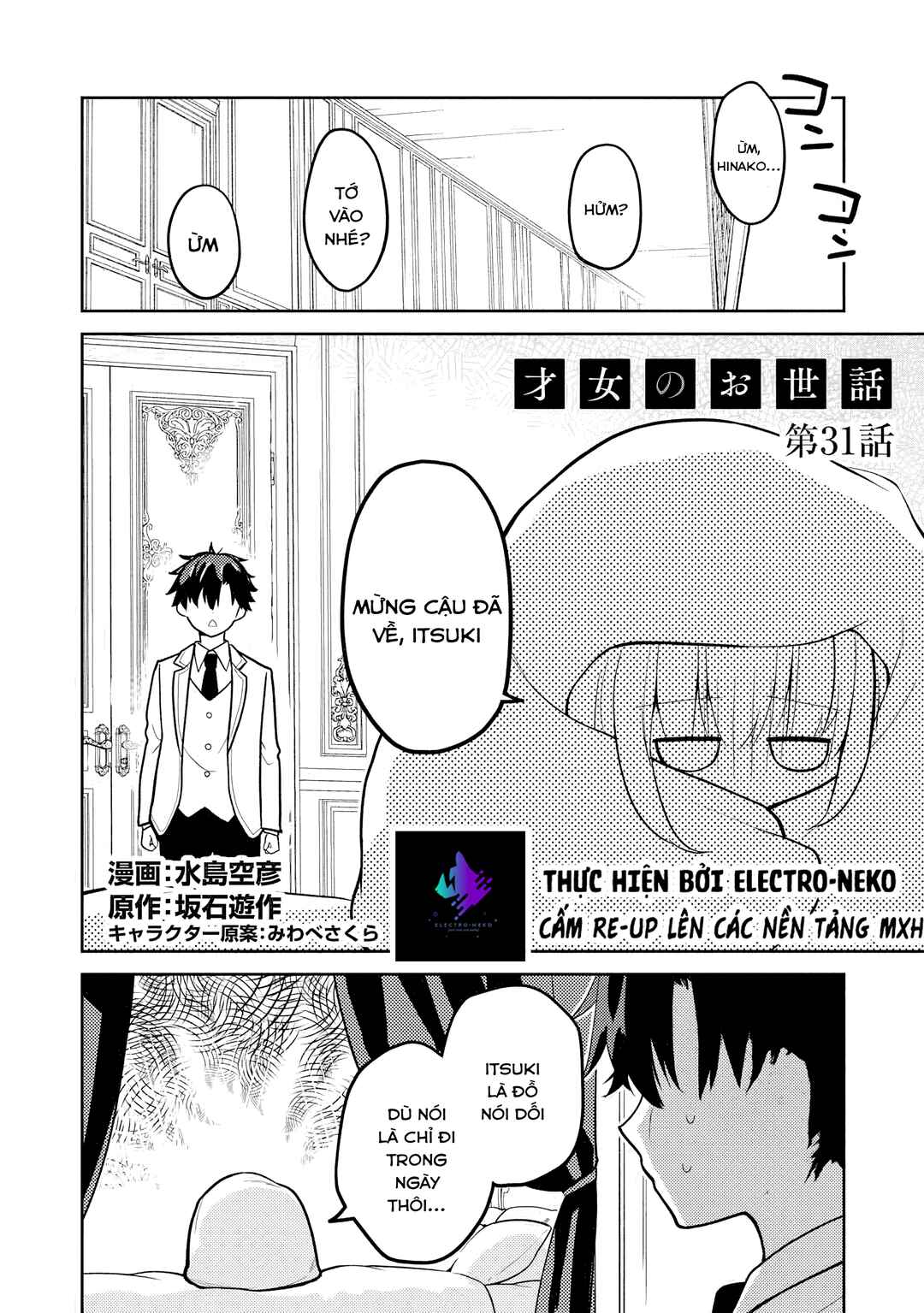 Saijo no Osewa - Takane no Hana-darake na Meimonkou de, Gakuin Ichi no Ojousama (Seikatsu Nouryoku Kaimu) wo Kagenagara Osewa Suru koto ni narimashita Chapter 31 - Page 6