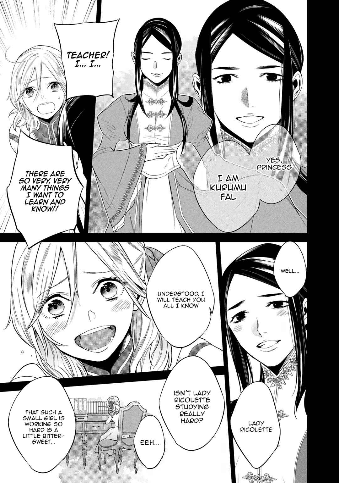 Kekkaishi e no Tensei Chapter 14 - Page 11