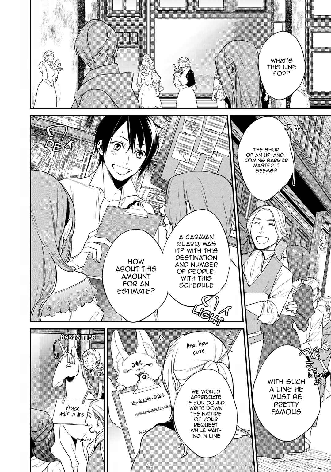 Kekkaishi e no Tensei Chapter 14 - Page 2