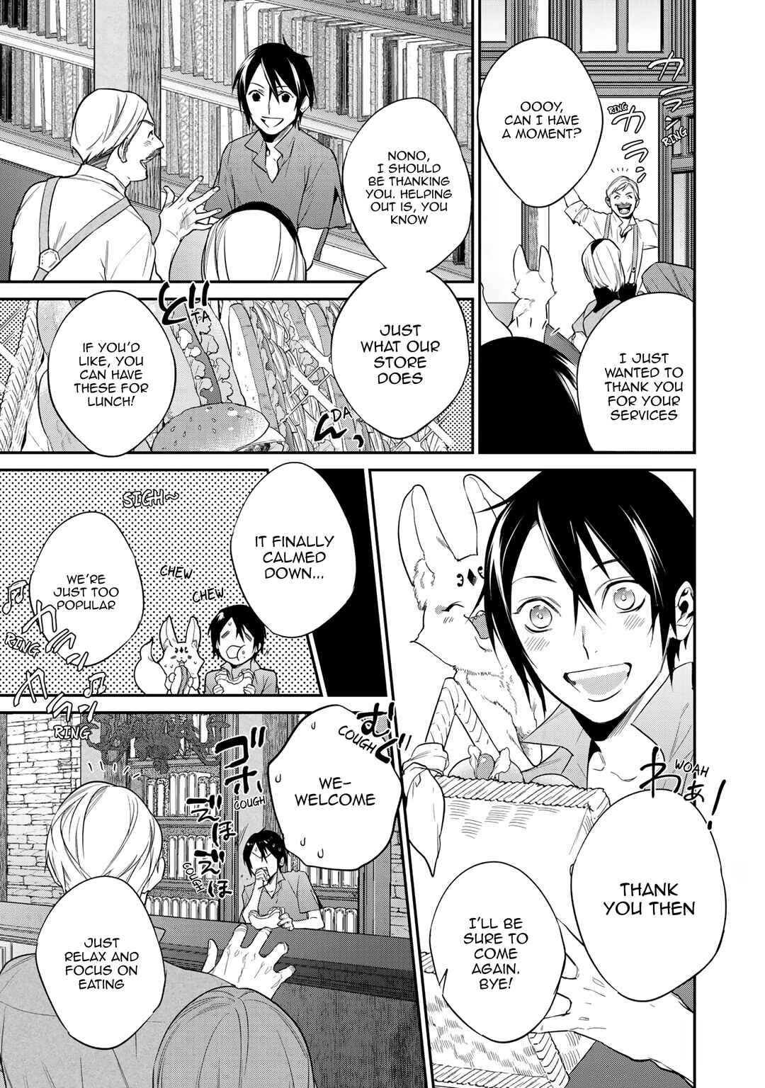 Kekkaishi e no Tensei Chapter 14 - Page 3