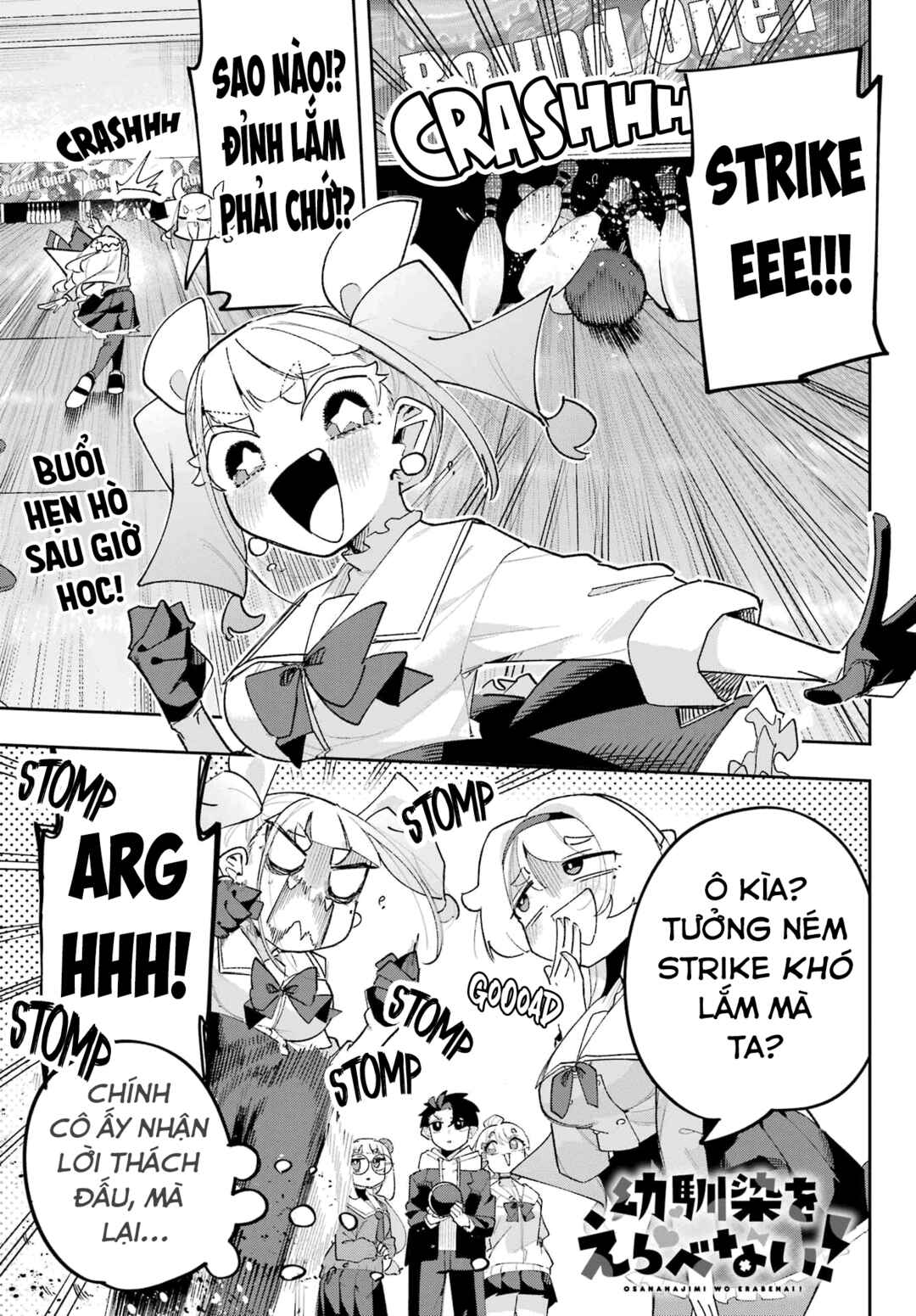 Osananajimi o Erabenai! Chapter 8 - Page 1