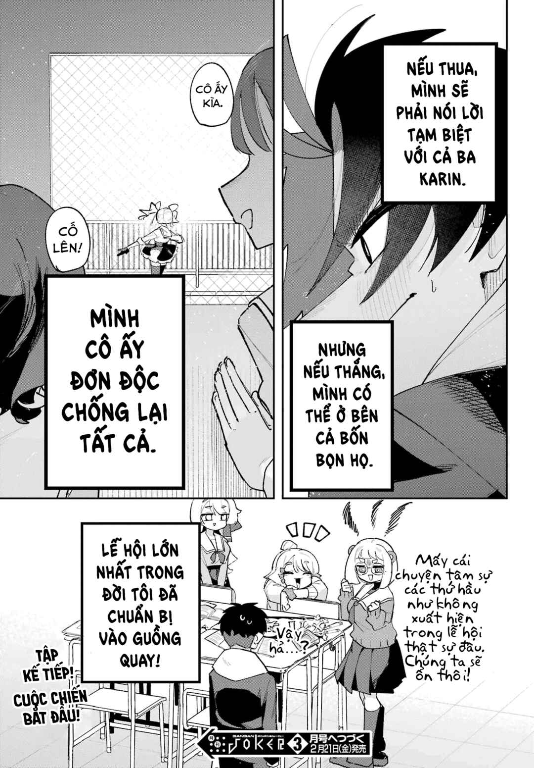 Osananajimi o Erabenai! Chapter 8 - Page 33