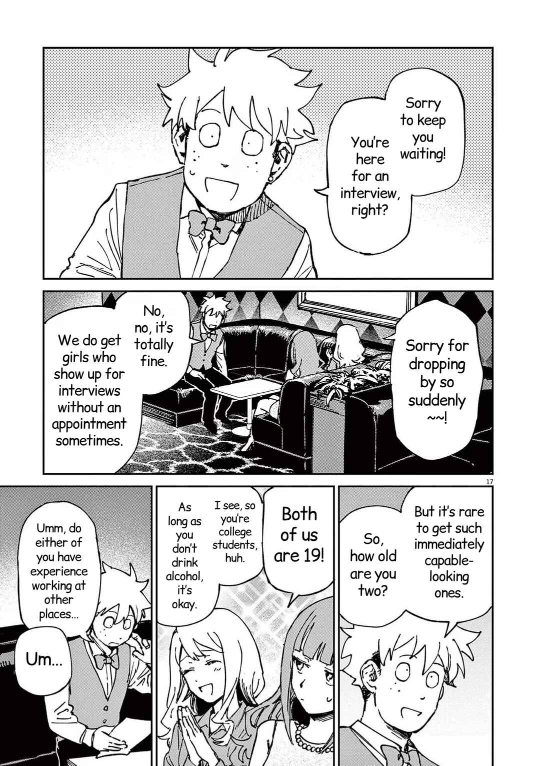 RoOT / Route of OddTaxi Chapter 16 - Page 17