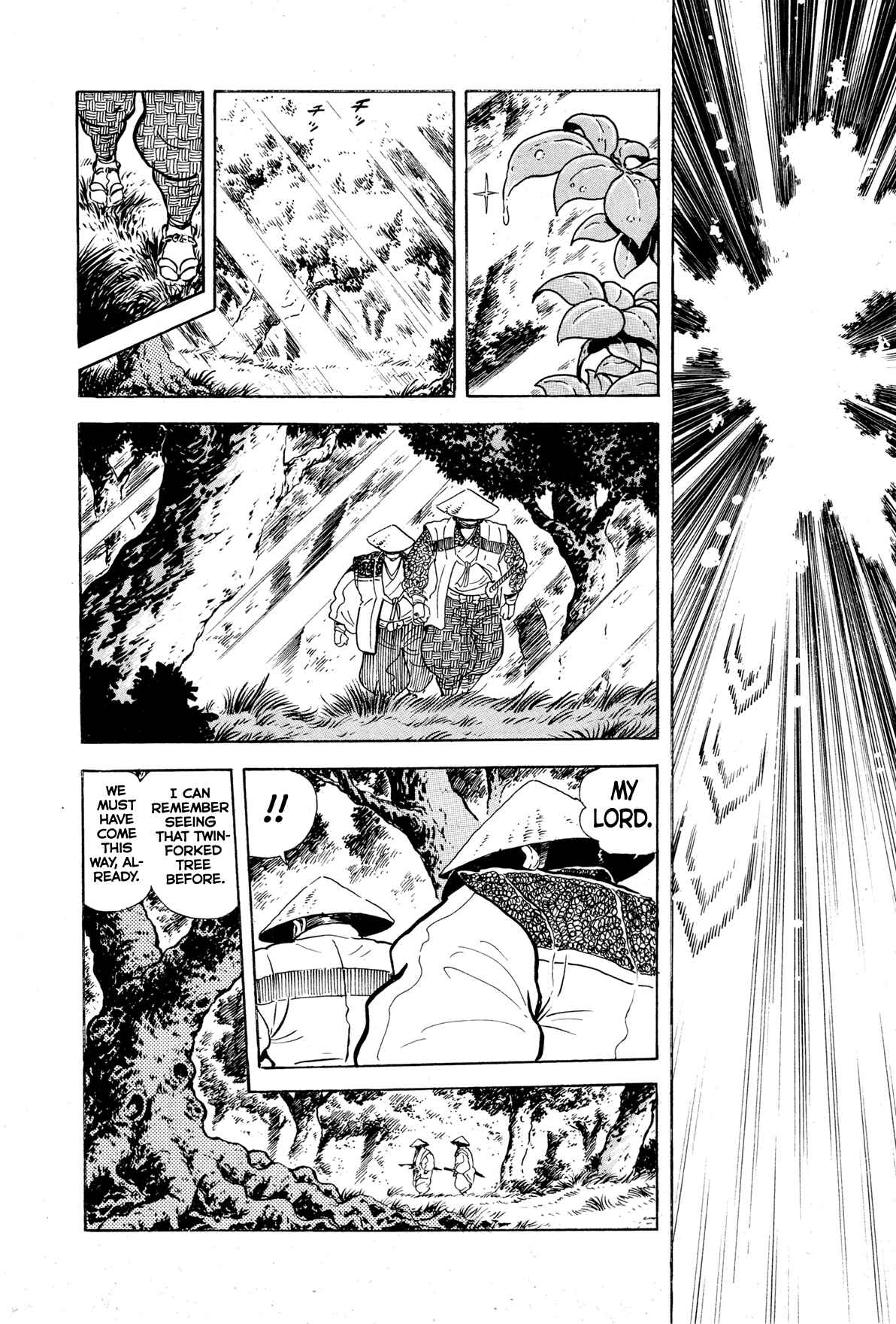 Records of Nothingness Chapter 7 - Page 1