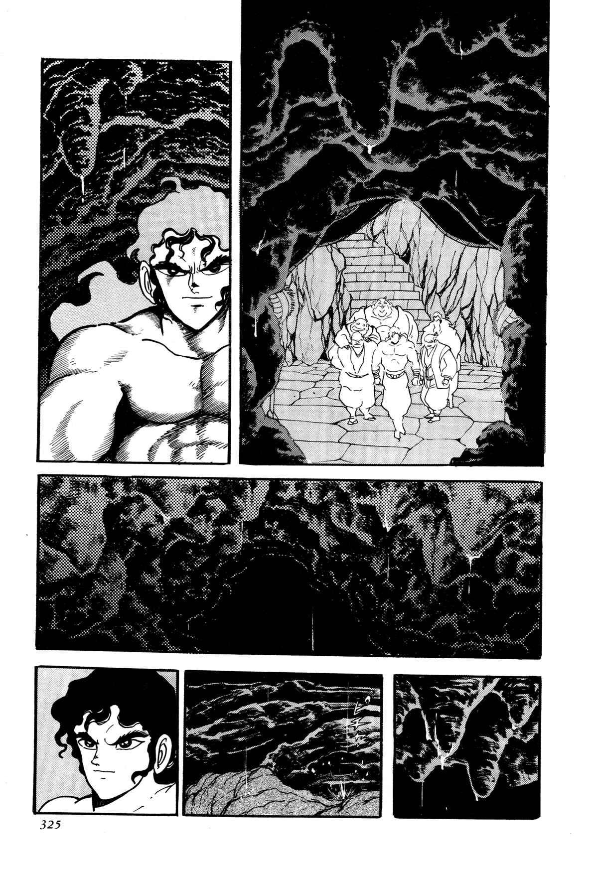 Records of Nothingness Chapter 7 - Page 24