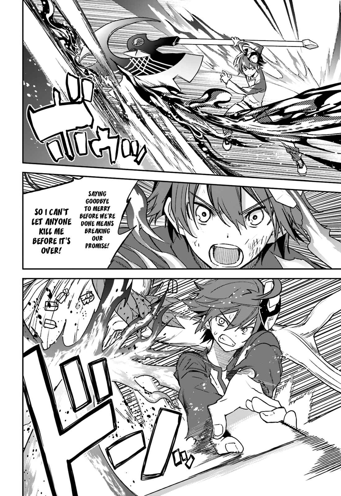 Yumekui Merry Chapter 104 - Page 12