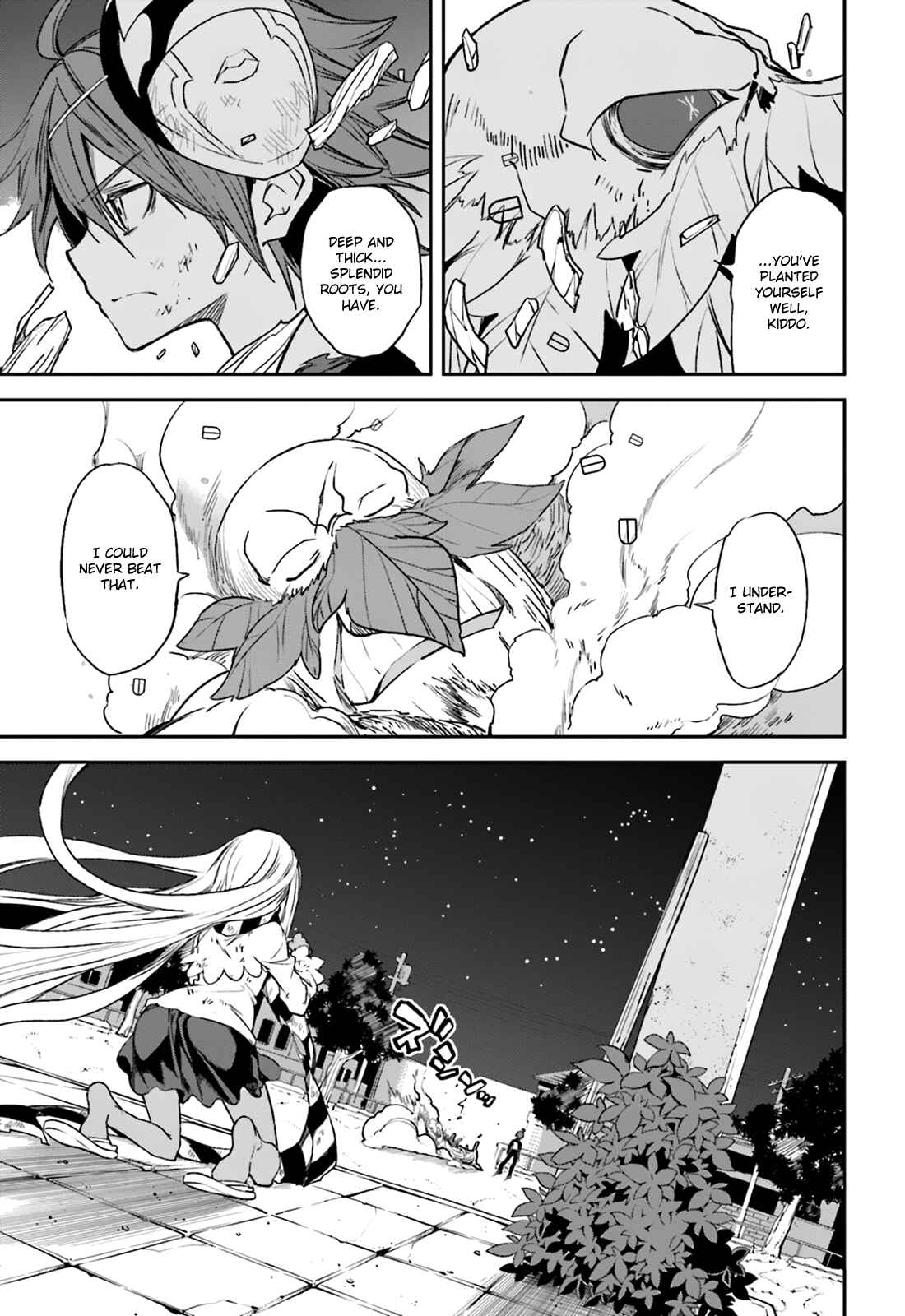 Yumekui Merry Chapter 104 - Page 13