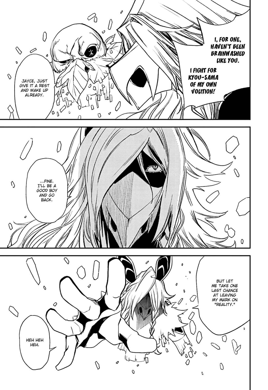 Yumekui Merry Chapter 104 - Page 25